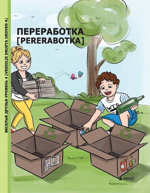 Pererabotka (Uroven 4) - Rusça Hikaye Kitabı