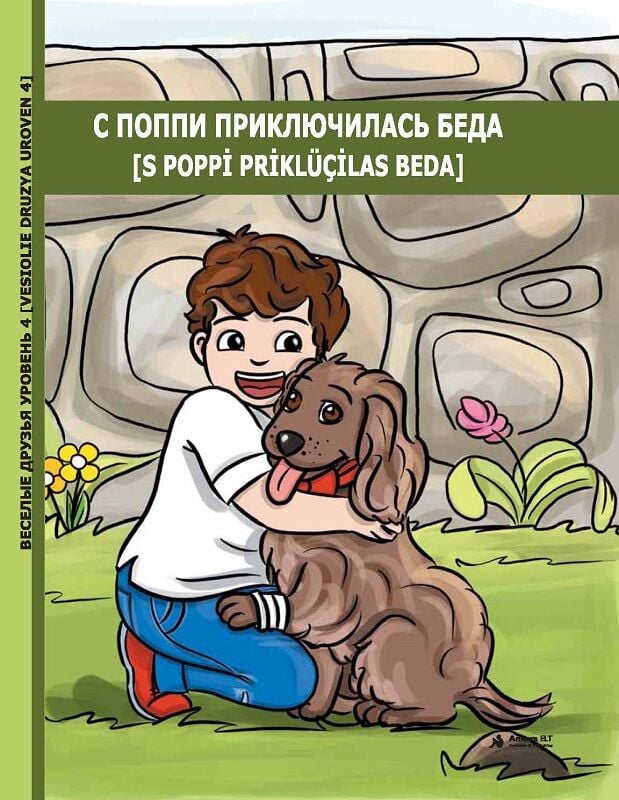 S Poppi Priklüçilas Beda (Uroven 4) - Rusça Hikaye Kitabı