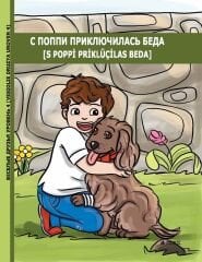 S Poppi Priklüçilas Beda (Uroven 4) - Rusça Hikaye Kitabı