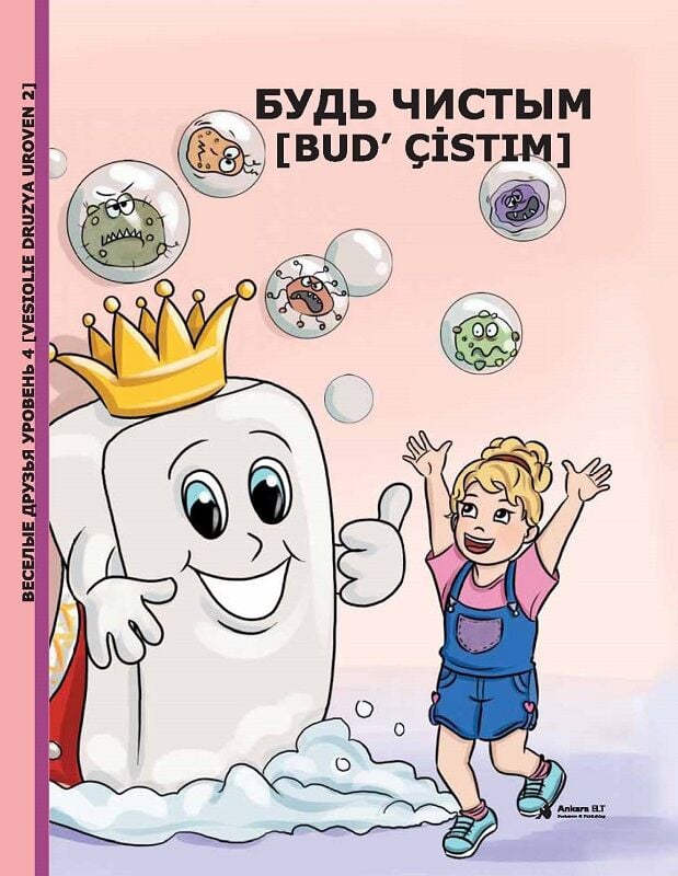 Bud' Çistım (Uroven 2) - Rusça Hikaye Kitabı