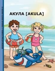 Akula (Uroven 2) - Rusça Hikaye Kitabı