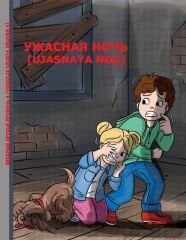 Ujasnaya Noç (Uroven 4) - Rusça Hikaye Kitabı