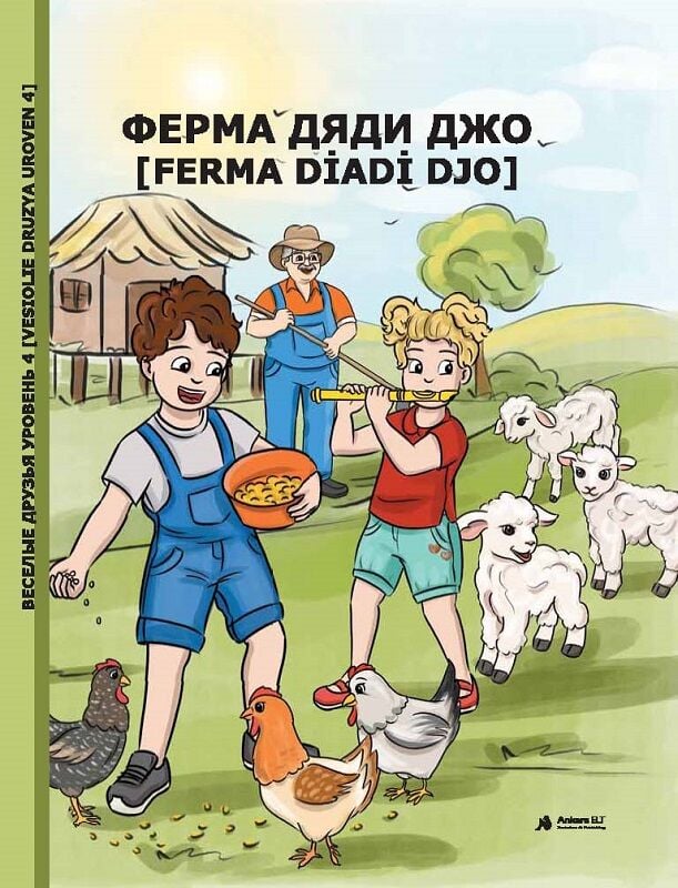 Ferma Diadi Djo (Uroven 4) - Rusça Hikaye Kitabı