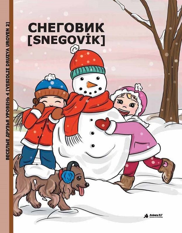 Snegovik (Uroven 2) - Rusça Hikaye Kitabı