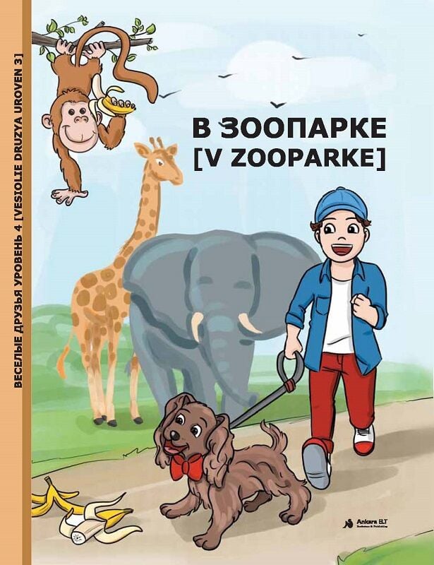 V Zooparke (Uroven 3) - Rusça Hikaye Kitabı
