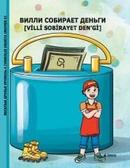 Villi Sobirayet Den'Gi (Uroven 3) - Rusça Hikaye Kitabı