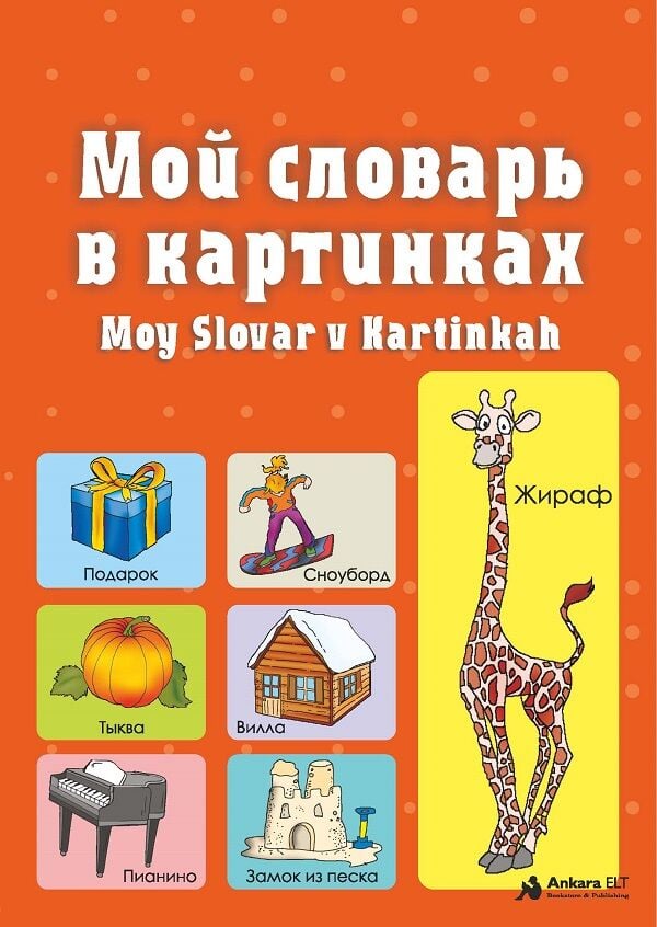 Moy Slovar V Kartinkah - Rusça Resimli Sözlük